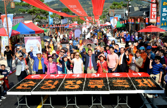 20일 순창군은 고추장민속마을에서 제12회 장류축제와 세계소스박람회를 동시에 개막한다.