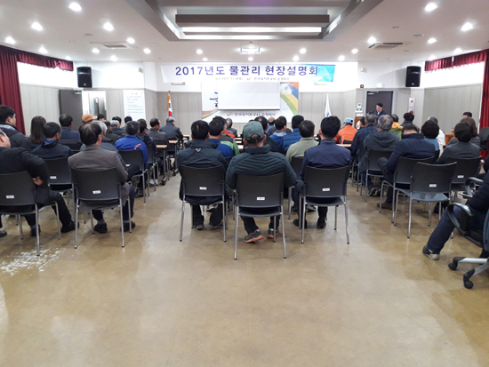 9일 한국농어촌공사 순창지사는 수리시설 감시원 등이 참석한 가운데 '물관리 설명회'를 열었다.