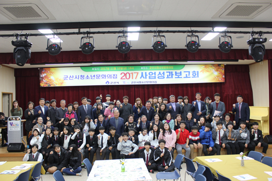 지난 10일 군산시청소년문화의집은 '2017 사업성과보고회'를 갖고 강인환 운영위원장과 김효주 난타강사에게 감사패를 전달했다.
