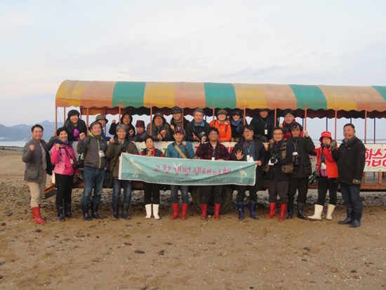 지난 13일 고창군은 갯벌과 운곡습지등을 연계해 '갯벌 생태여행 시범사업'을 진행했다.