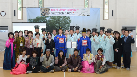 15일 남원시는 전통놀이 전문지도사 양성 교육과정 수료식을 개최했다.