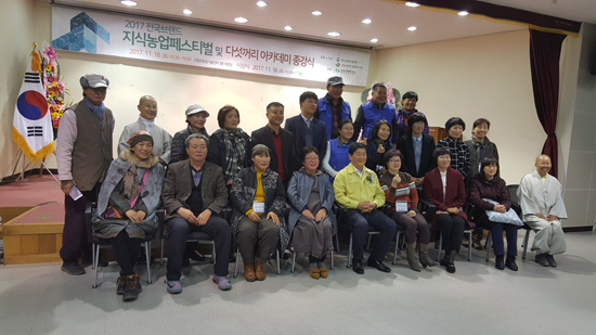 지난 17일 고창에서 주최한 전국 브랜드 지식농업 페스티벌 공모전에서 장수군 리얼맘마가 대상을 수상했다.