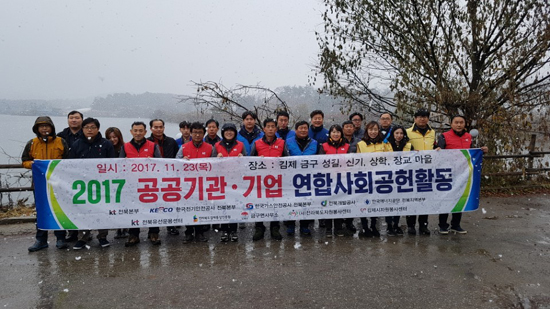 23일 (사)전라북도자원봉사센터는 전북개발공사 등의 10개 기관이 참여한 가운데 '쾌적하고 안전한 해피커뮤니티 만들기' 활동을 펼쳤다.