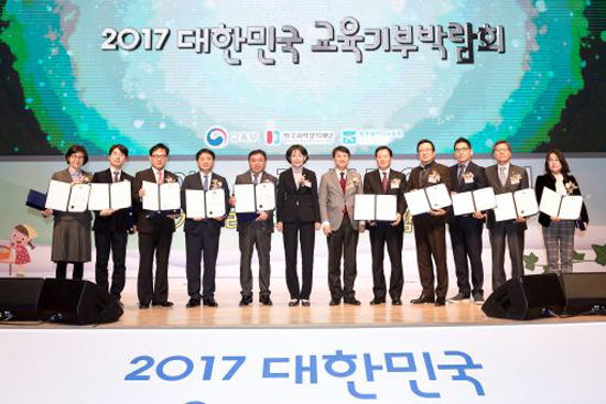 지난 14일 JB금융그룹 전북은행은 교육부가 주최하고 한국과학창의재단이 주관한 '2017 대한민국 교육기부 대상'에서 교육부장관상을 받았다.