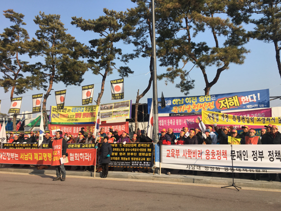 18일 전북도민과 남원시민들은 서남대 폐교명령을 내린 교육부와 청와대를 상대로 대규모 상경 집회를 열었다.