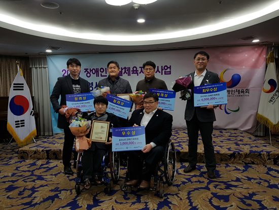 전북장애인체육회는 '장애인 생활체육 기금사업 공모'에서 전국 최우수 시도지부로 선정됐다.
