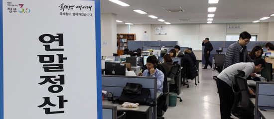 국세청 연말정산 간소화 서비스가 시작된 15일 오후 서울 종로세무서에서 직원들이 분주하게 움직이고 있다. 근로자는 국세청 홈택스에서 소득, 세액공제 자료를 조회할 수 있다. /연합뉴스