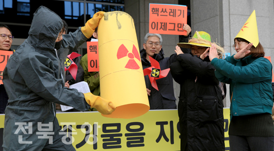 '고준위 핵폐기물 기본계획 철회 촉구' 기자회견이 열린 9일 탈핵에너지전환전북연대가 전북도청 앞에서 기자회견을 열고 핵폐기물반대 퍼포먼스를 하고 있다./김현표기자