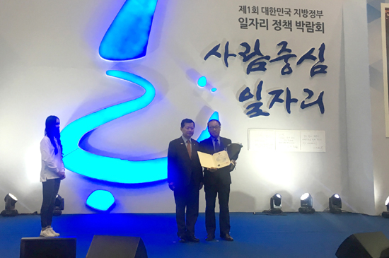 지난 8일부터 11일까지 일산 킨텍스에서 개최된 대한민국 일자리 박람회에서 순창군이 농림축산식품부 장관상을 수상했다.
