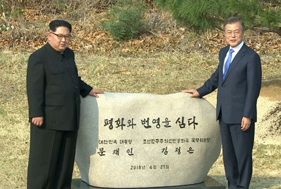 지난 27일 문재인 대통령과 김정은 위원장은 판문점 평화의 지벵서 소나무 기념식수를 진행했다.