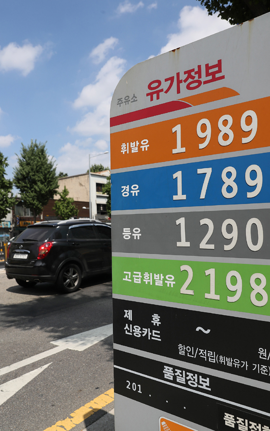 국내 휘발유 가격이 6주 연속 상승하며 약 3년 8개월만에 최고치를 기록했다. 특히 전국에서 주유소 기름값이 가장 비싼 서울의 경우 휘발유와 경유 평균 가격이 지난 2014년 말 이후 처음으로 각각 1천700원과 1천500원을 옷들면서 운전자들의 부담이 커진 것으로 나타났다. /연합뉴스