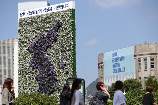 오는 18일부터 20일까지 열리는 '2018 남북정상회담 평양'을 앞두고 17일 서울광장에 꽃과 식물로 형상화한 한반도 모양과 함께 '남북 정상회담의 성공을 기원합니다!'라는 문구가 적혀 있다. /연합뉴스