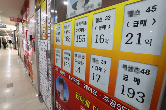 21일 오후 서울 송파구 잠실동 한 부동산에 급매물 전단이 붙어있다. 한국 감정원에 따르면 지난 15일 기준 강남 4구의 아파트값 주간 상승률은 0.02%로 지난주의 0.05%보다 축소됐다. /연합뉴스