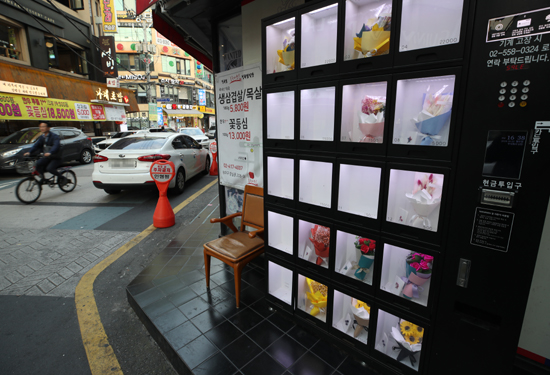22일 서울 송파구 잠실동의 한 거리에 꽃을 파는 무인자판기가 등장해 눈길을 끌고 있다. /연합뉴스