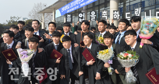 22일 전북대학교 2018학년도 전기 학위수여식에 참석한 졸업생들이 추억의 졸업사진을 찍고 있다./이원철기자