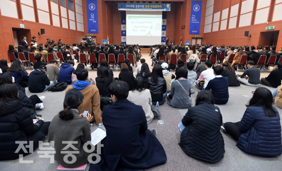 6일 전북대학교에서 열린 2019년 공공기관 합동취업설명회에 참석한 학생들이 바닥에 앉아 강사의 설명을 경청하고 있다./이원철기자