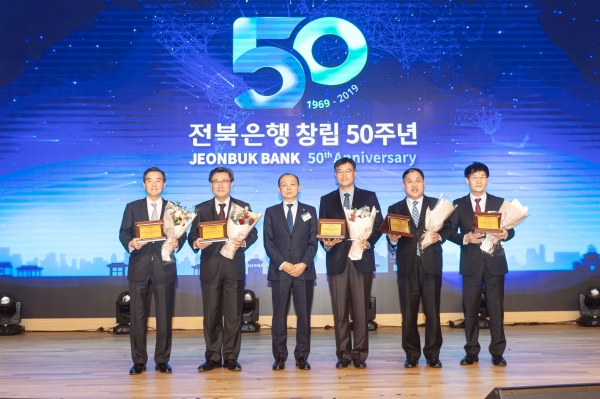 JB금융그룹 전북은행이 창립 50주년을 맞아 10일 본점에서 기념식을 열고 새로운 100년을 위한 힘찬 출발과 도약을 다짐했다.