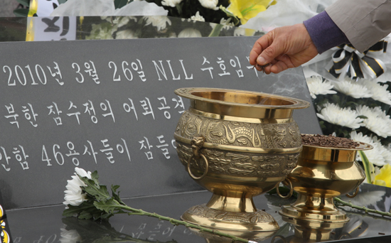 천안함 피격 10주기인 26일 대전시 유성구 국립현충원 천안함묘역에서 한 시민이 분향하고 있다. /연합뉴스