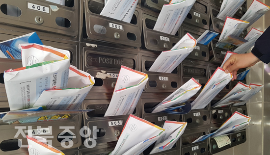 21대 국회의원 선거를 앞둔 6일 전주 혁신도시 한 오피스텔에 선거관리위원회에서 보낸 투표안내문 및 선거공보물이 우편함에 놓여져 있다./이원철기자