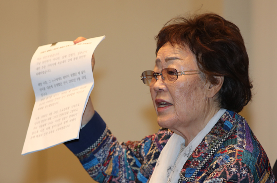 일본군 위안부 피해자 이용수 할머니가 25일 오후 대구 수성구 만촌동 인터불고 호텔에서 기자회견을 시작하며 문건을 들어 보이고 있다. /연합뉴스