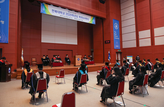 전북대학교가 22일 교내 진수당 가인홀에서 김동원 총장과 학생 대표자 등만 참석한 가운데 2020학년도 전기 학위수여식을 개최했다. 사진은 이날 전북대 학위수여식에 참석한 졸업생. /전북대 제공
