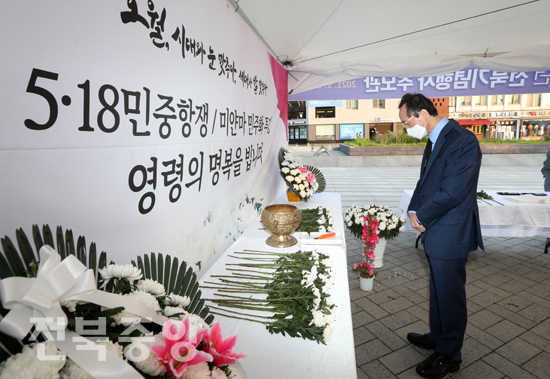 송하진 도지사는 18일 전주 풍남문광장에서 제41주년 5.18 민주화 운동 기념일을 맞아 추모 헌화를 하고 있다. /전북도 제공