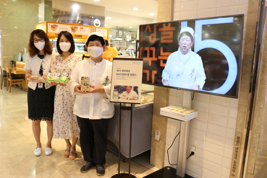롯데백화점 전주점은 오는 12일까지 지하 1층 식품관에서 '함씨네콩식품(대표 함정희) 행사'를 진행한다.