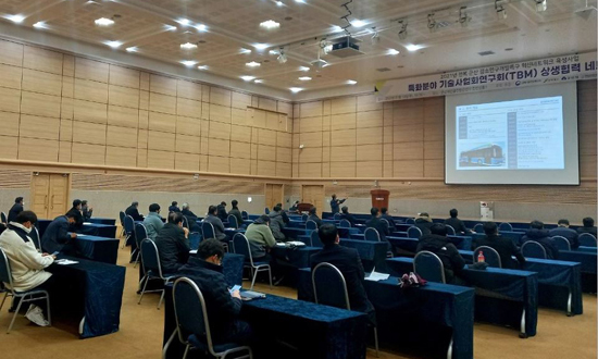 군산 강소특구육성사업단은 13일 새만금컨벤션센터에서 군산강소특구 혁신네트워크 운영사업 중 기업중심의 네트워크 활동인 기술사업화연구회를 개최했다.