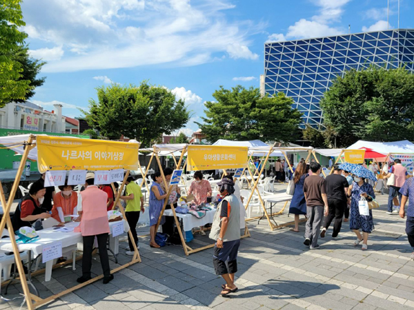 전주시는 29일과 30일 이틀간 풍남문 광장에서 '2022 전주시 사회적경제 시민장터'의 첫 번째 장터를 개최했다.