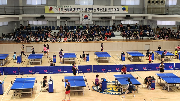 제4회 군산대학교 총장배 전북동호인 탁구대회가 지난 3일부터 이틀간 군산대 체육관에서 열렸다.