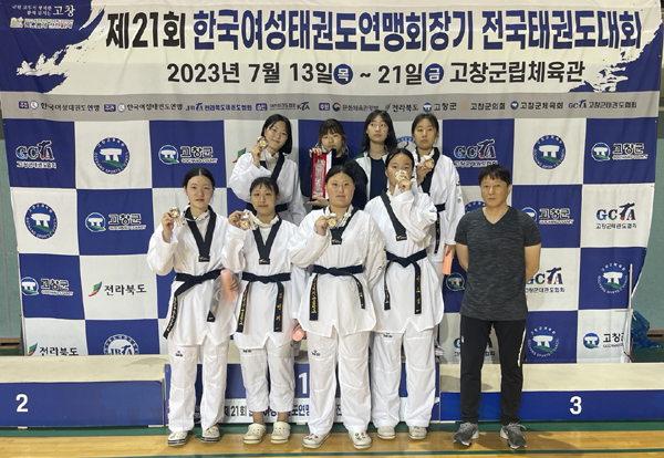 전주스포츠클럽이 제21회 한국여성태권도연맹회장기대회에서 단체전 3위에 입상했다. 
