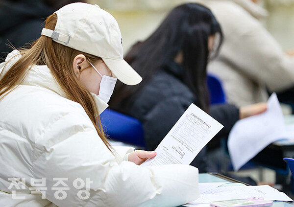 전북도교육청은 8일 2024학년도 대학수학능력시험 성적통지표를 배부했다. /도교육청 제공