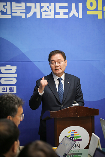 더불어민주당 김수흥 국회의원(익산갑)이 29일 익산시청 브리핑룸에서 기자회견을 갖고 제22대 총선 출마 선언을 했다.