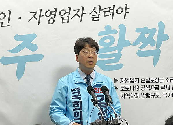 19일 진보당 강성희 예비후보는 전북특별자치도의회에서 기자회견을 열고 전주을 지역구 연합공천에 대해 입장을 발표했다.
