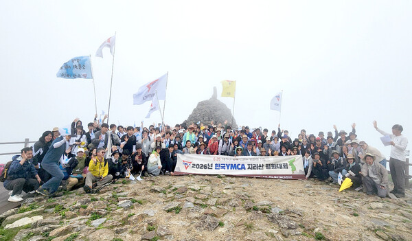 한국YMCA전국연맹과 호남제주YMCA협의회가 6·25전쟁 76주년을 맞아 지리산 노고단 일대에서 한반도 평화를 기원하는 대회를 열었다.