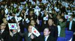 1일 전북도청 대강당에서 열린 3.1절 기념행사에서 참석자들이 태극기를 흔들며 만세을 외치고 있다./이상근기자