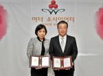 18일 사랑의열매 전북사회복지공동모금회(사랑의열매)에 따르면 김홍식 ㈜전북도시가스 대표와 아내 유경희씨(50)가 전북에서 '부부 아너소사이어티' 1호 회원으로 가입했다.