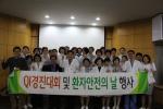 군산의료원(김영진 원장)은 27일 의료질 향상(QI) 경진대회와 환자안전의 날 행사를 가졌다.