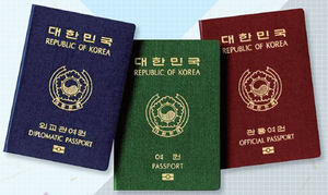 전주특별자치도청에서 여권발급!