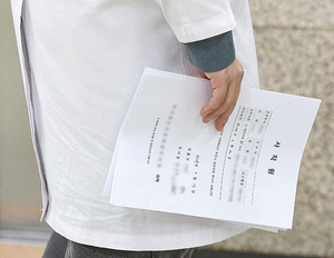 19일 한 대학병원에서 전공의가 사직원을 들고 있다. /연합뉴스