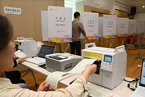 제22대 총선 사전투표일을 하루 앞둔 4일 오후 주민센터에 마련된 사전투표장에서 직원들이 현장 점검을 하고 있다. /연합뉴스