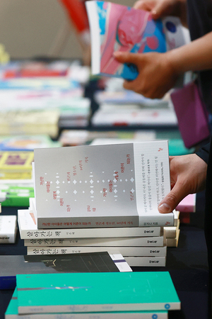 '세계 책의 날'인 23일 책드림 행사를 찾은 시민이 책을 살펴보고 있다. /연합뉴스