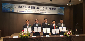 새만금산단 선박용 배터리팩 공급망 구축 - 뉴스 썸네일 이미지