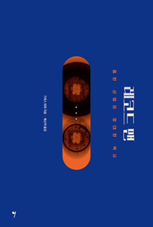 뮤지션-프로듀서-음반사 관점 제공 - 뉴스 썸네일 이미지