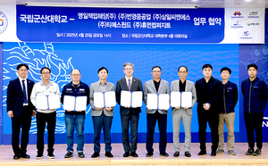 군산대-명일잭업해양, 100억 투자로 해상풍력 독자기술 개발 나서