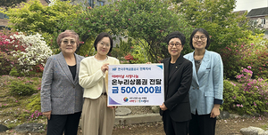어버이날 맞아 한국주택금융공사 전북지사, 독거 어르신 위한 사랑나눔 활동 전개