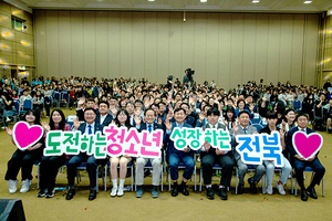 군산 새만금에서 펼쳐지는 청소년들의 뜨거운 열기! 제2회 전북 청소년박람회 현장