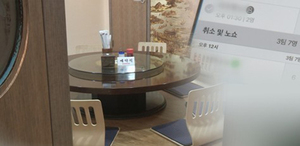 예약은 소중한 약속! 전주, '노쇼' 근절 캠페인으로 소상공인 보호