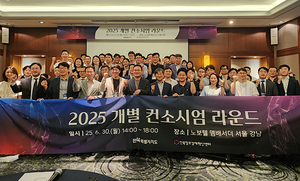 전북자치도 민간 중심 벤처투자 생태계 조성 첫발 내딛어 - 뉴스 썸네일 이미지