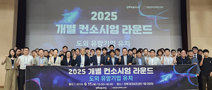 전북자치도, 미래산업 중심지 성장 기반 마련 - 뉴스 썸네일 이미지